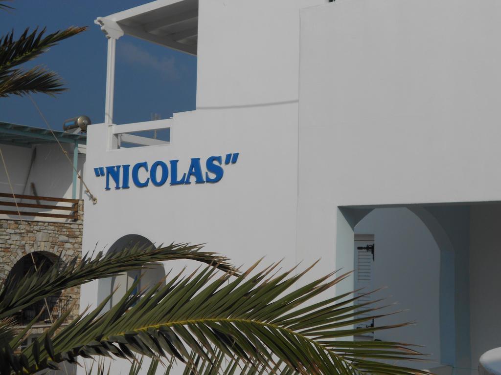 Nicolas Antiparos Town المظهر الخارجي الصورة